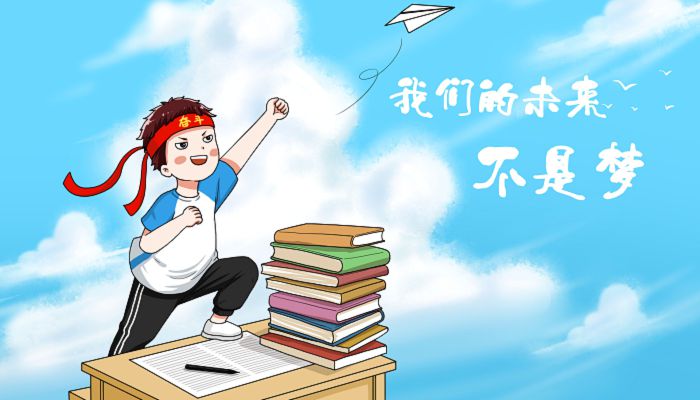 2023天津高考时间科目表 天津高考时间2023年具体时间