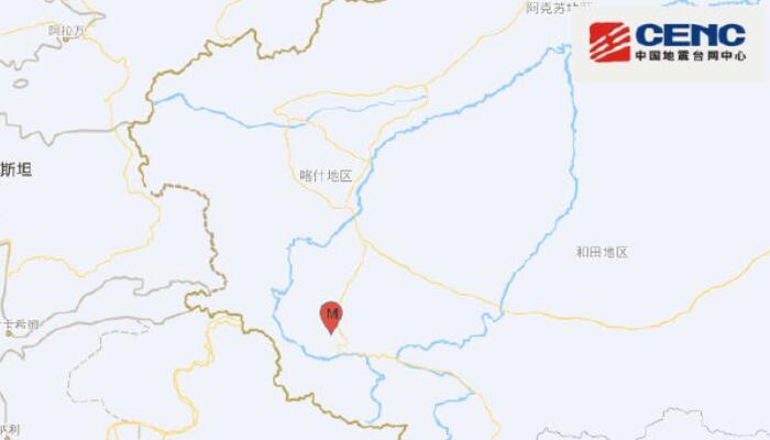5月29日新疆地震最新消息：喀什地区叶城县发生3.0级地震