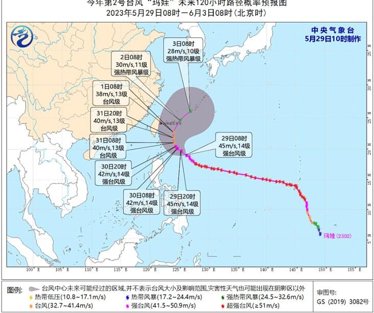 台风“玛娃”外围气流即将影响宁波 明天起局部地区将有阵雨或雷雨